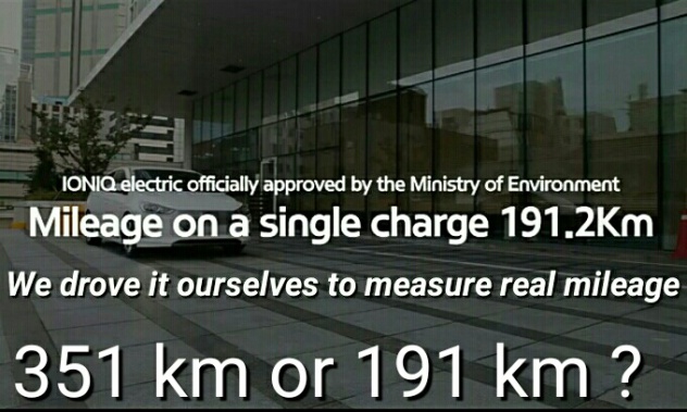  Hyundai claim range test 351 km
