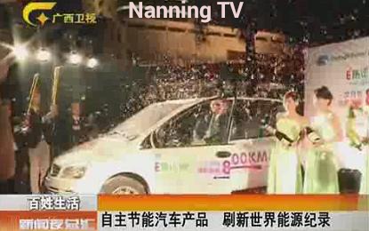 Nanning TV Zotye Fiat Multiplia 801 km range record