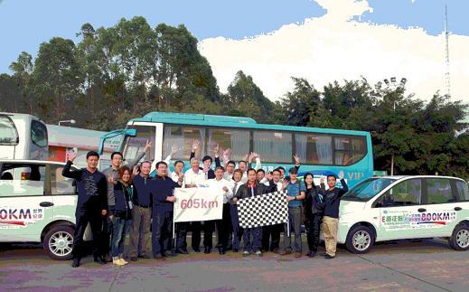 Nanning TV Zotye group stage Fiat Multiplia 801 km range record